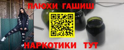 гидра Кандалакша