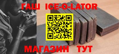 MESCALINE Канаш