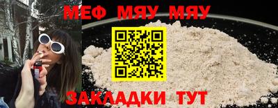 MESCALINE Канаш