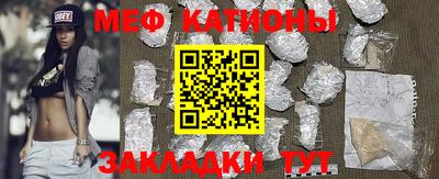 MESCALINE Канаш