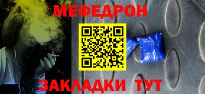 2c-b Камышлов