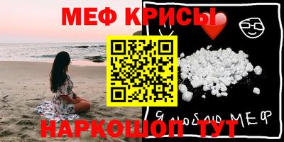 2c-b Камышлов