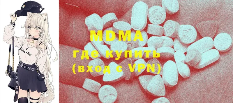 shop состав  наркота  Геленджик  MDMA кристаллы  мега зеркало 