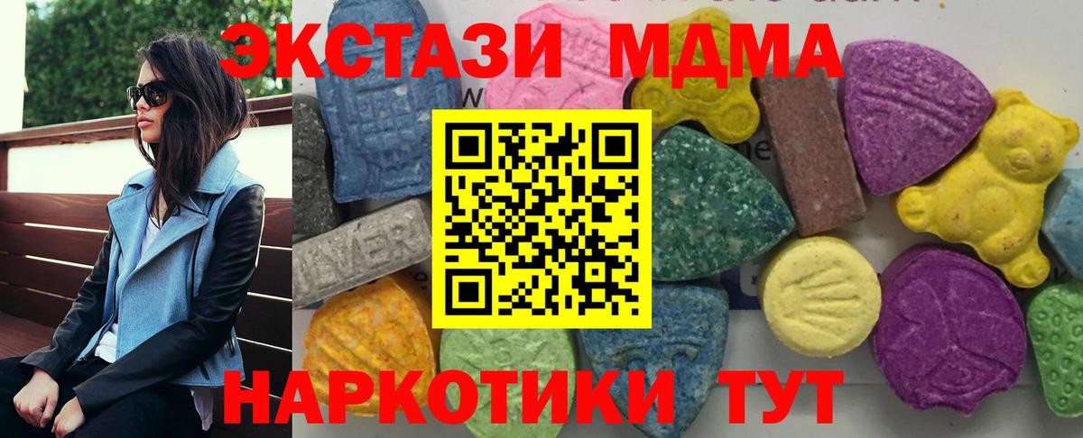 APVP Геленджик