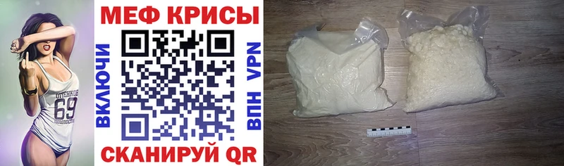 магазин    Геленджик  darknet какой сайт  Мефедрон мука  гидра ТОР 