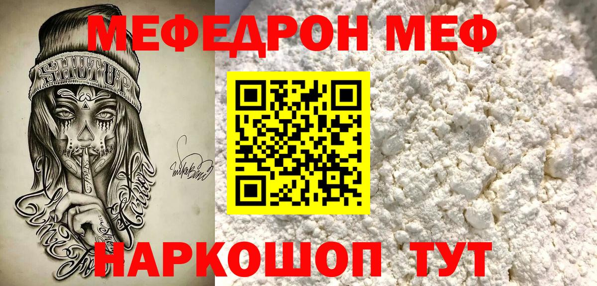 КОКАИН  Масло ТГК  Конопля  LSD-25  Ляпка  Вход с VPN  МДМА  Геленджик  Мефедрон 