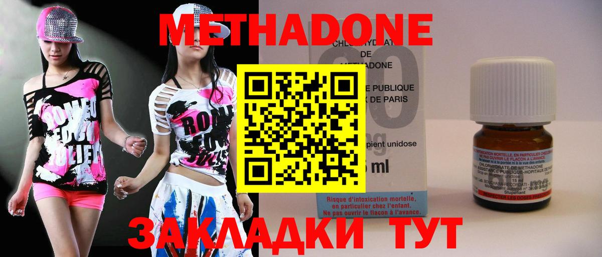 Метамфетамин  APVP СК   МЕФ кристаллы  Канабис  ГЕРОИН  КОКАИН  Геленджик  ГАШИШ 