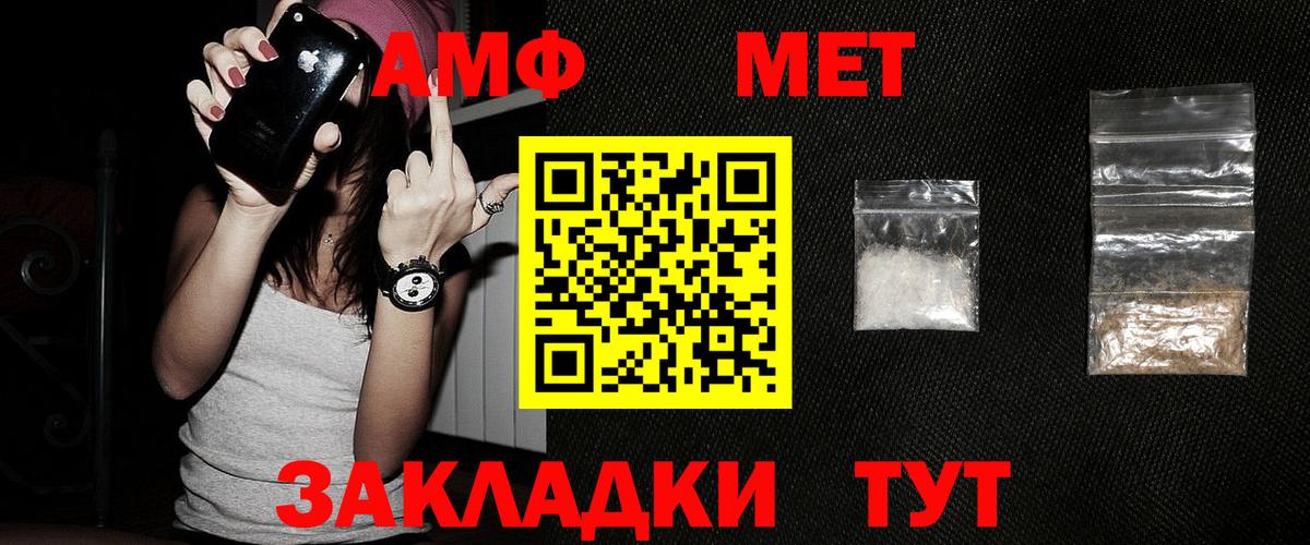 Codein Геленджик
