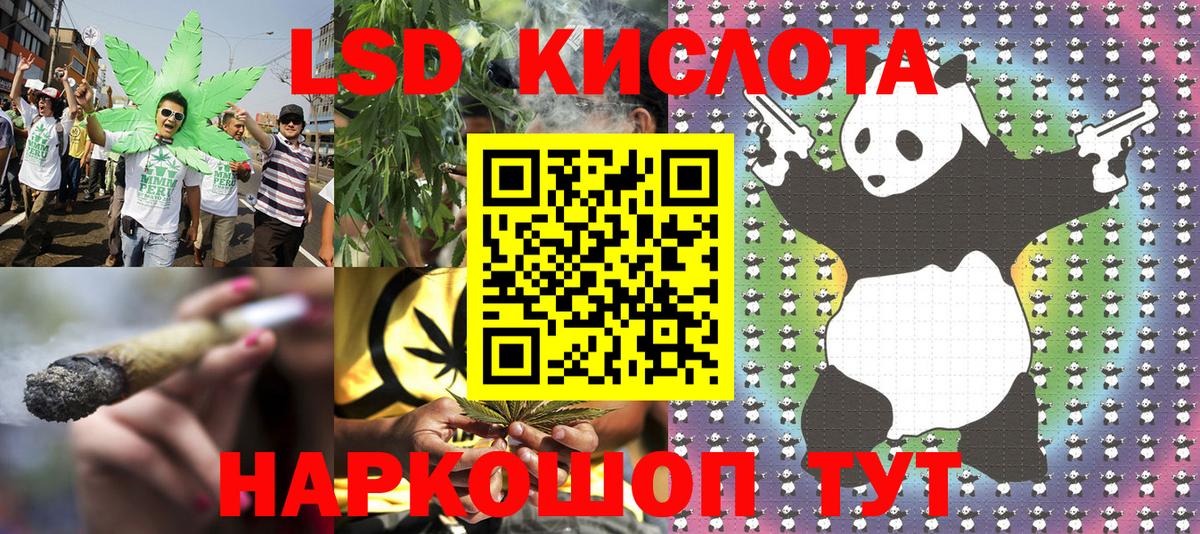 Меф МЯУ МЯУ кристаллы  Геленджик  Codein  Конопля  Вход с VPN  Где найти наркотики?  ГАШ 