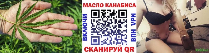 хочу наркоту  Геленджик  Дистиллят ТГК гашишное масло 