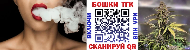 blacksprut ТОР Геленджик Канабис LSD WEED